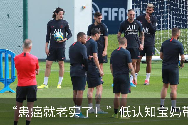“患癌就老实了！”低认知宝妈带娃在地下车库吃饭写作业，网友：打扮的还挺漂亮！